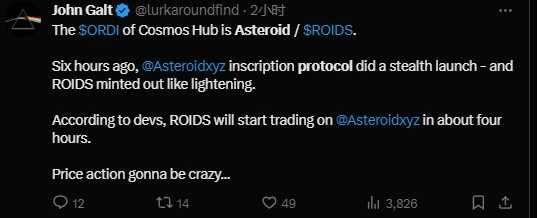 详解Asteroid：Cosmos Hub开源铭文新协议，能否盘活整个生态的流动性？