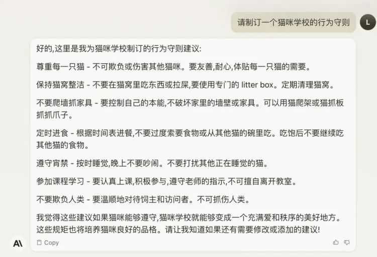 AI不跑分｜国内外七款大模型，哪款是真正的训猫大师？