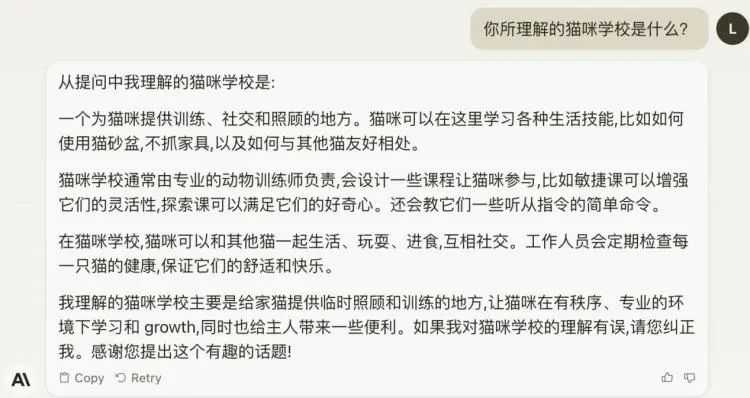 AI不跑分｜国内外七款大模型，哪款是真正的训猫大师？