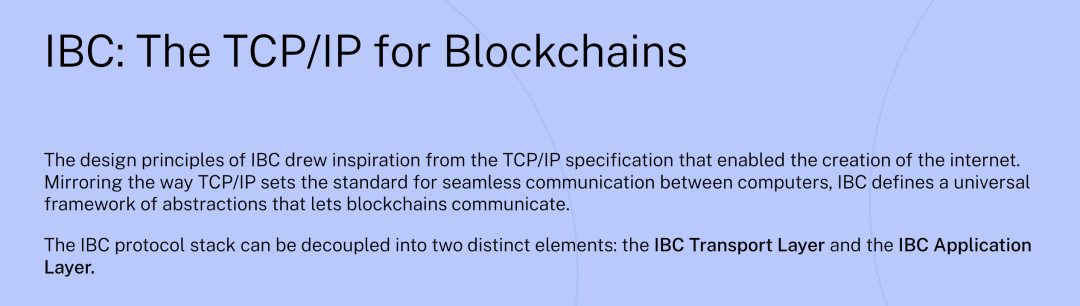 详解 Adaptive IBC 异构链跨链技术路线