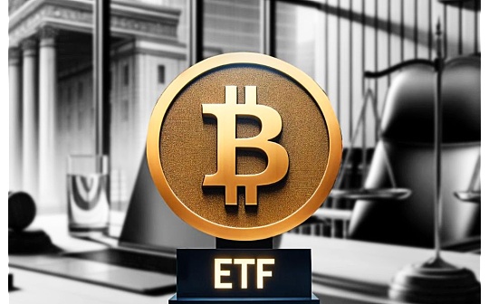 <b>比特币现货ETF引起轰动 但其资产管理规模能超越黄金ETF吗？</b>