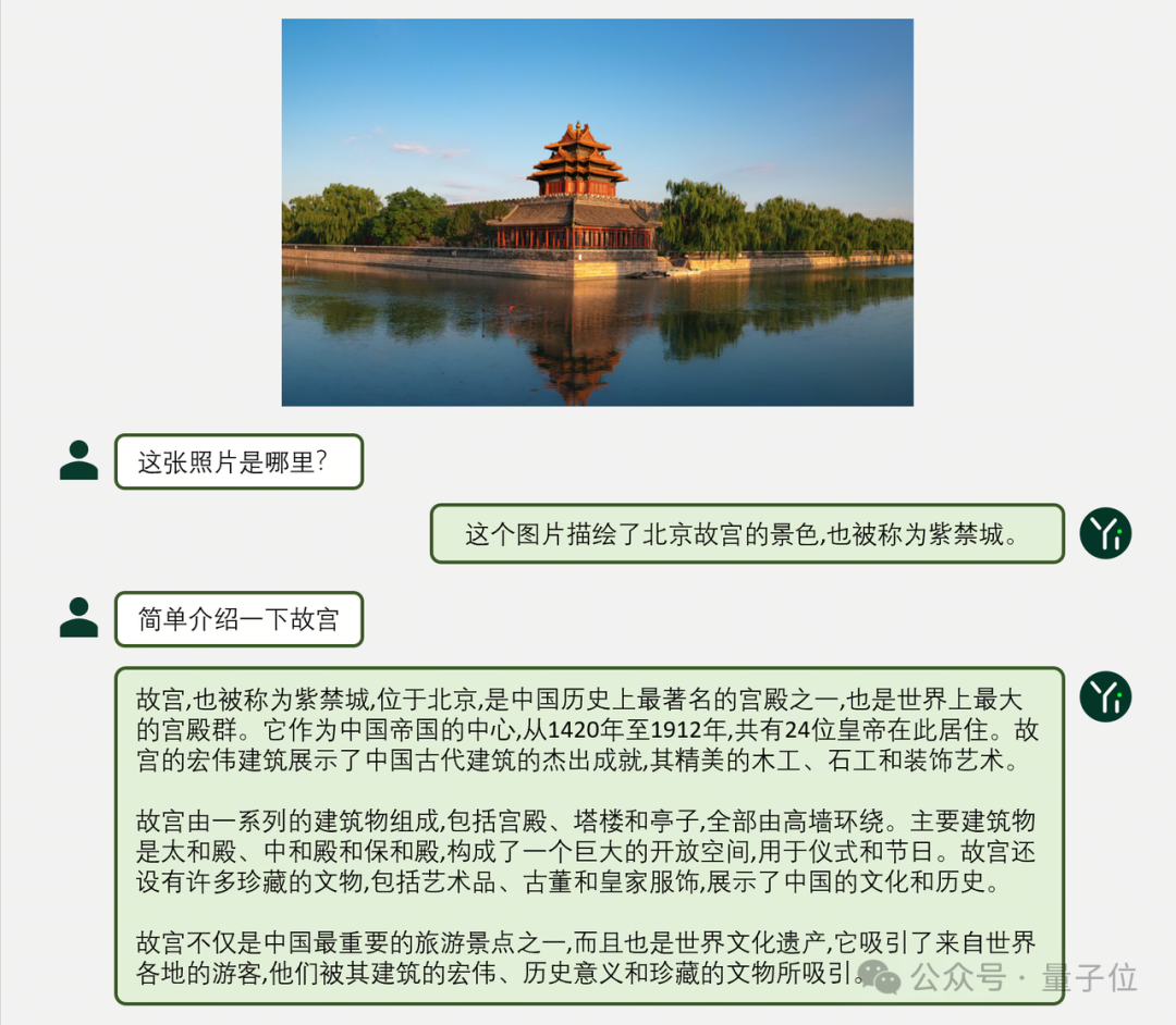 世界顶尖多模态大模型开源!又是零一万物,又是李开复