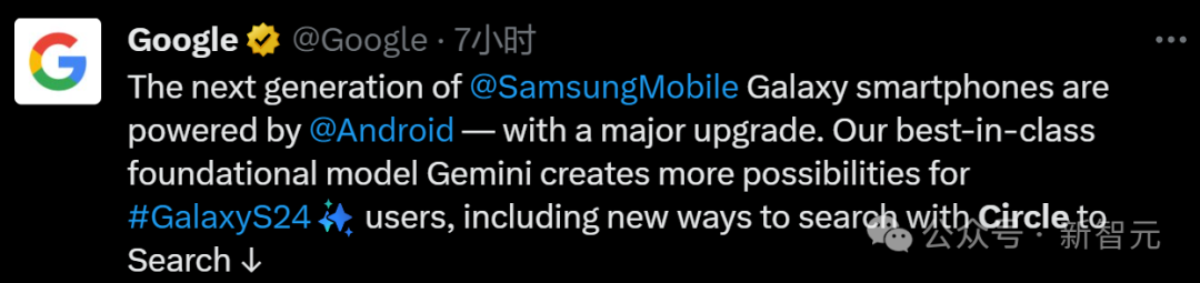 画个圈就能搜索!谷歌Gemini Pro植入旗舰,开启手机AI大战