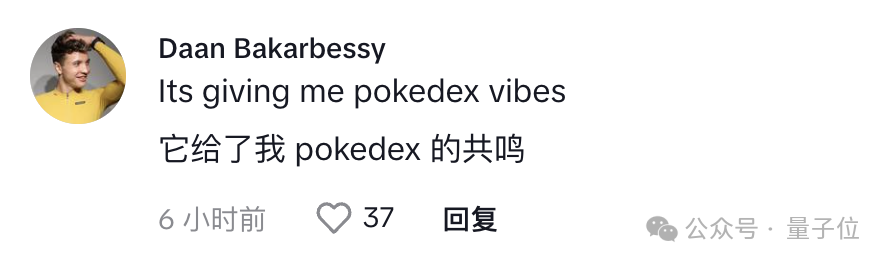 Rabbit R1买家秀翻车:问个问题比Siri还墨迹,响应速度远不及发布