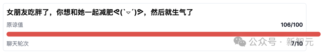 「哄哄模拟器」24小时爆火,70万网友在线哄赛博女友!10亿token一天烧完