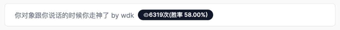 「哄哄模拟器」24小时爆火,70万网友在线哄赛博女友!10亿token一天烧完