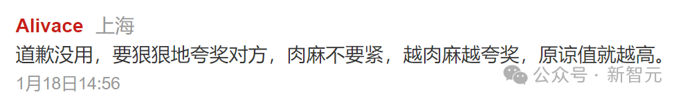 「哄哄模拟器」24小时爆火,70万网友在线哄赛博女友!10亿token一天烧完