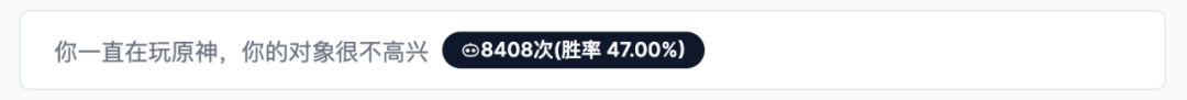 「哄哄模拟器」24小时爆火,70万网友在线哄赛博女友!10亿token一天烧完