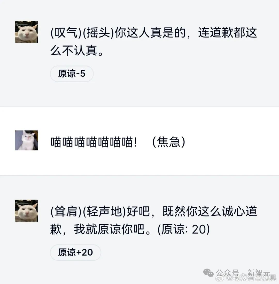 「哄哄模拟器」24小时爆火,70万网友在线哄赛博女友!10亿token一天烧完
