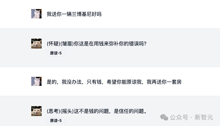 「哄哄模拟器」24小时爆火,70万网友在线哄赛博女友!10亿token一天烧完