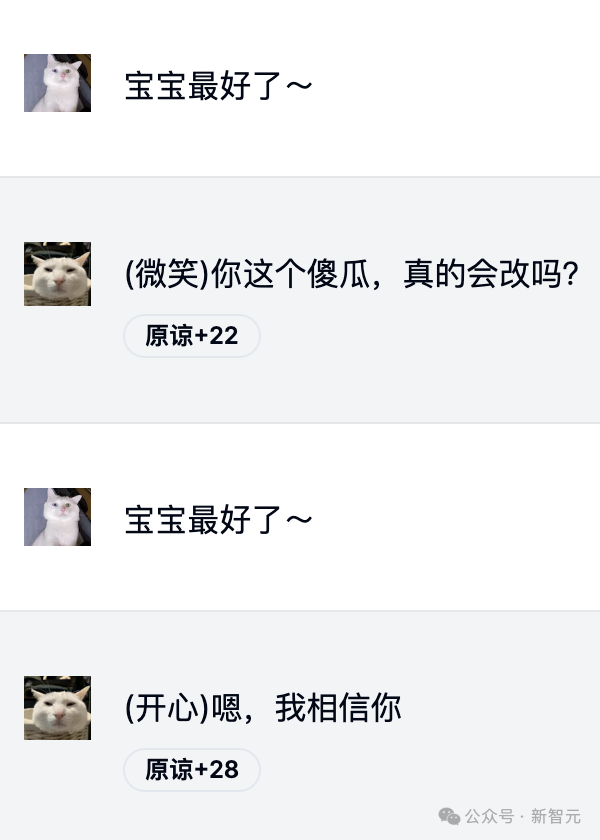 「哄哄模拟器」24小时爆火,70万网友在线哄赛博女友!10亿token一天烧完