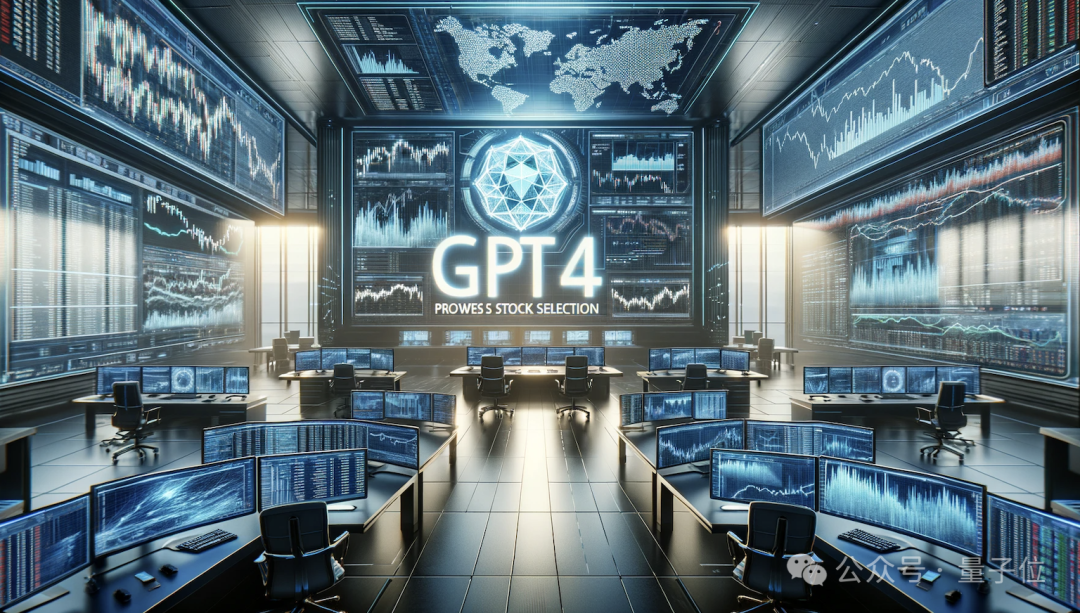 GPT-4击败华尔街?最新研究:选股回报超40%