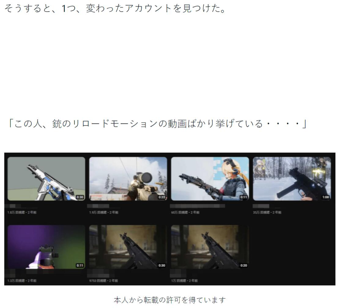 《幻兽帕鲁》爆火,大厂坐不住了:这游戏是AI设计的?
