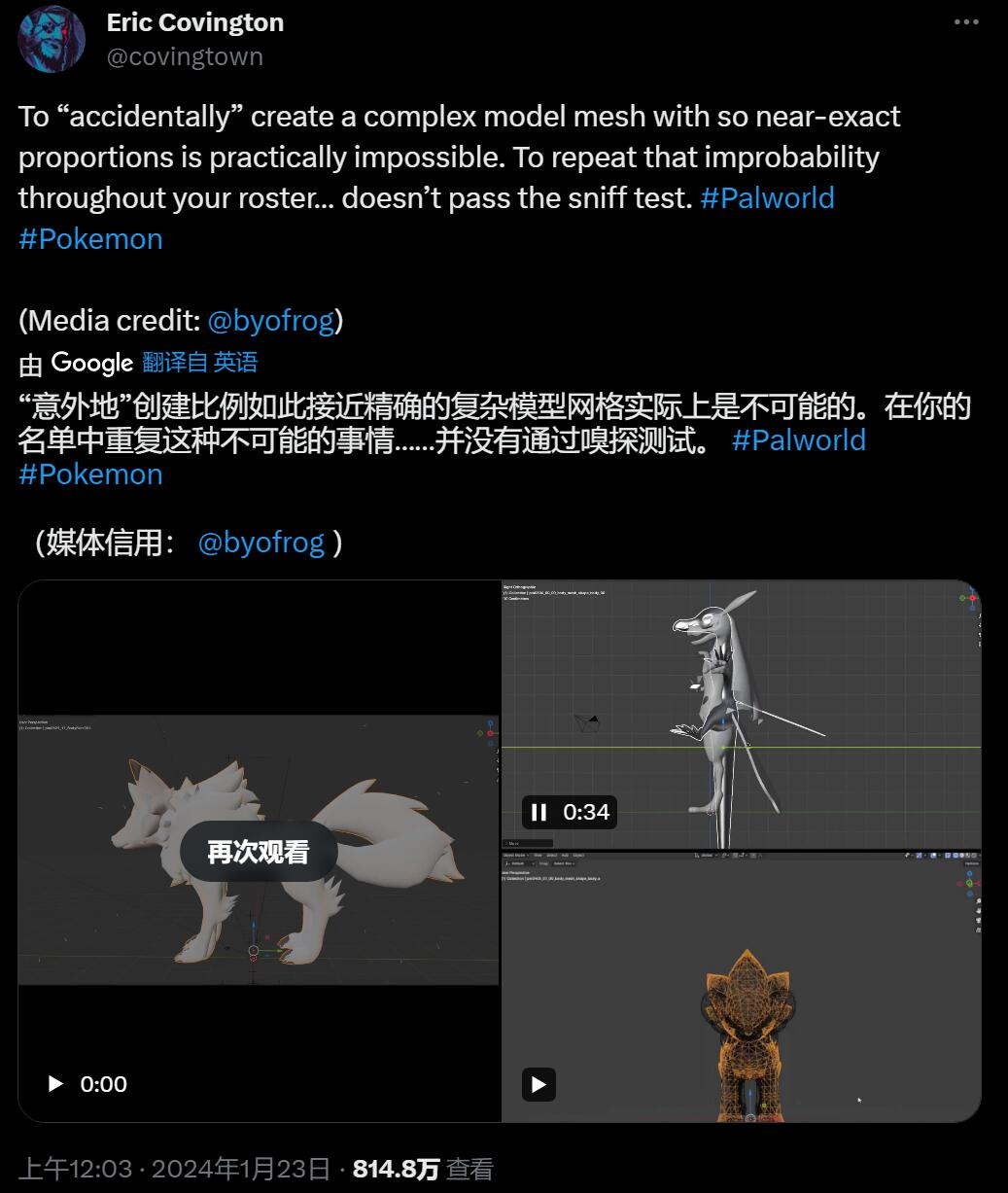 《幻兽帕鲁》爆火,大厂坐不住了:这游戏是AI设计的?