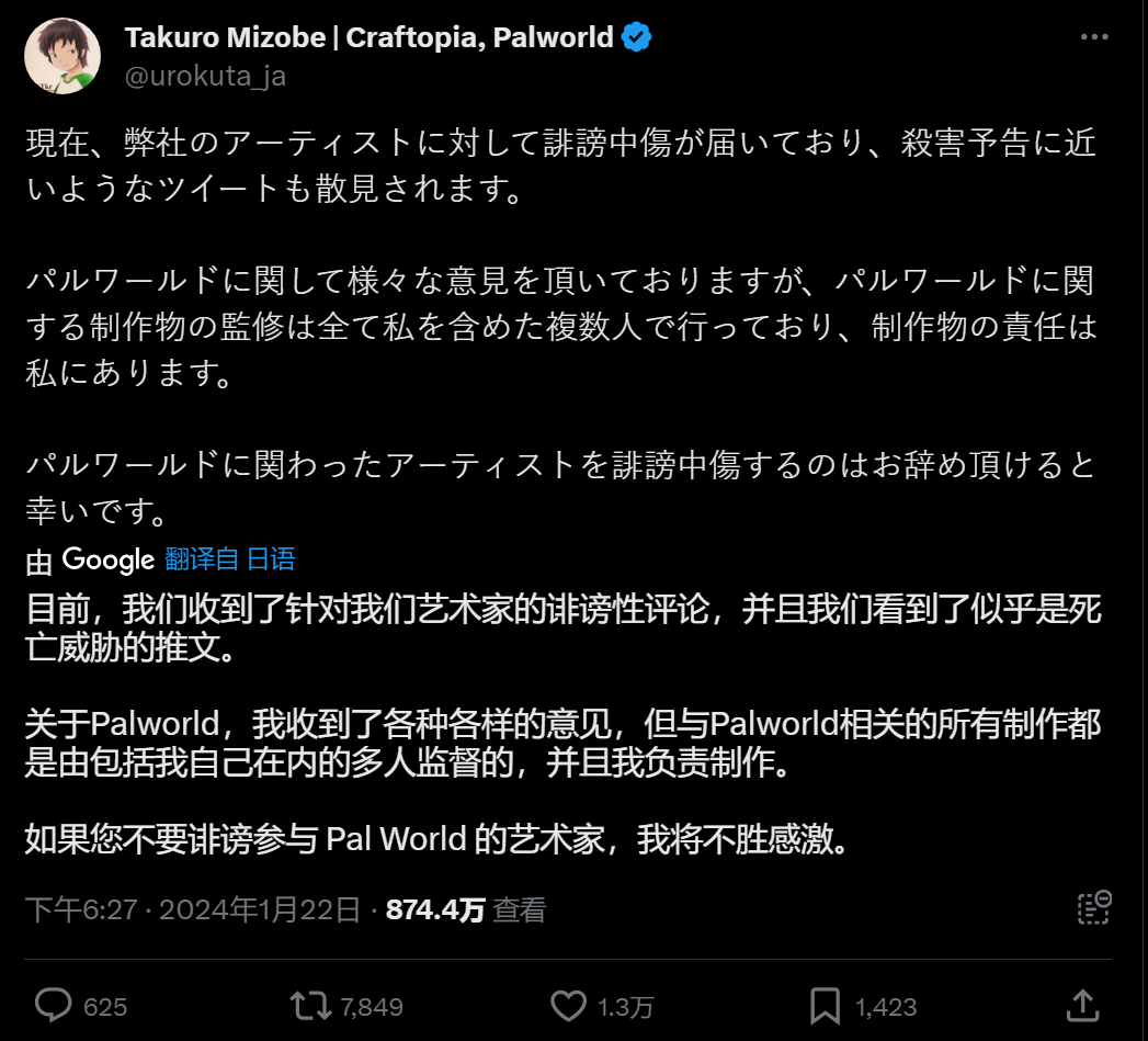 《幻兽帕鲁》爆火,大厂坐不住了:这游戏是AI设计的?