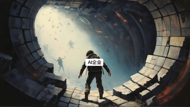 大模型“四小龙”,能否跨越深渊?