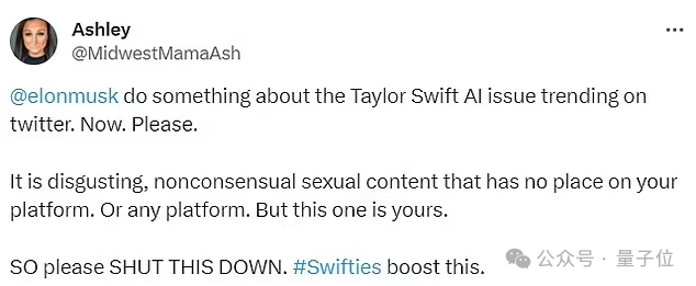 霉霉再成Deepfake受害者,AI“不雅照”被疯狂传播,粉丝网友全都怒了
