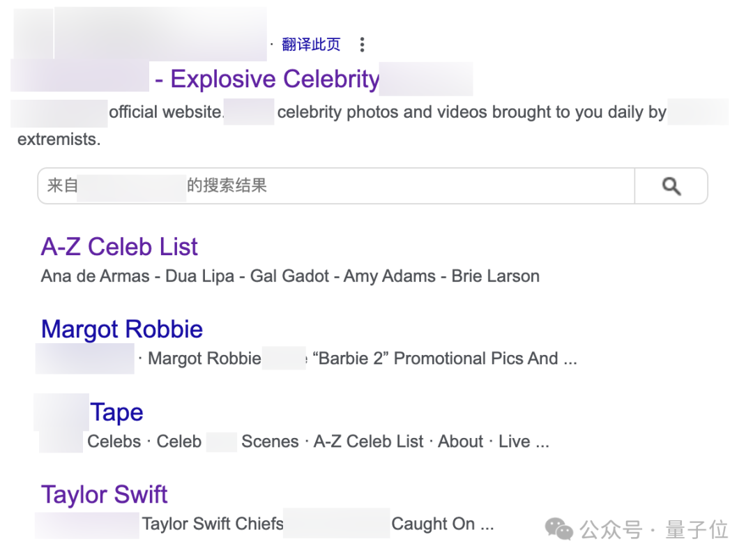 霉霉再成Deepfake受害者,AI“不雅照”被疯狂传播,粉丝网友全都怒了