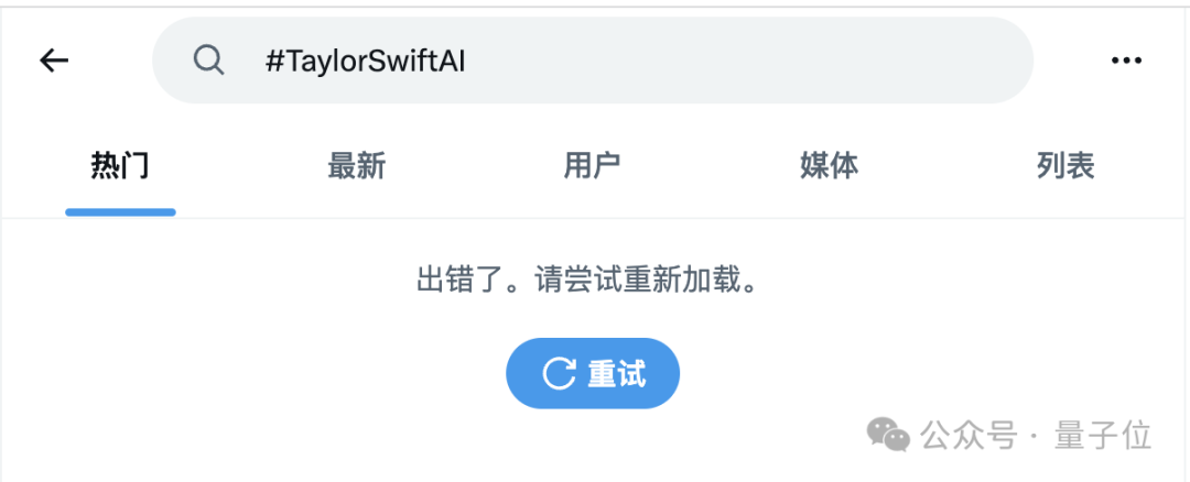 霉霉再成Deepfake受害者,AI“不雅照”被疯狂传播,粉丝网友全都怒了