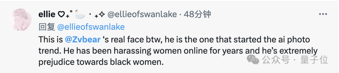 霉霉再成Deepfake受害者,AI“不雅照”被疯狂传播,粉丝网友全都怒了