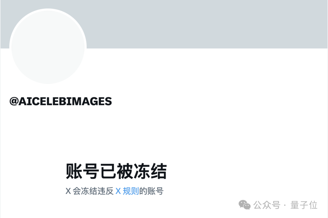 霉霉再成Deepfake受害者,AI“不雅照”被疯狂传播,粉丝网友全都怒了