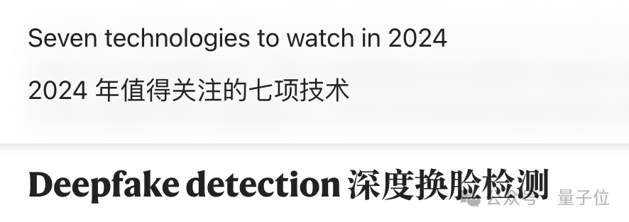 霉霉再成Deepfake受害者,AI“不雅照”被疯狂传播,粉丝网友全都怒了