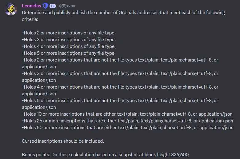比RSIC更公平?一文了解即将空投的Runestone