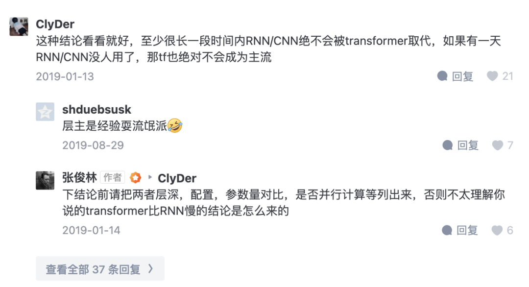 超越技术的界限:AI+Web3 的未来发展之道