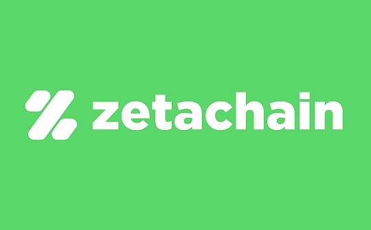 <b>全链互操作性的难点是什么？ZetaChain的核心特征有哪些？</b>
