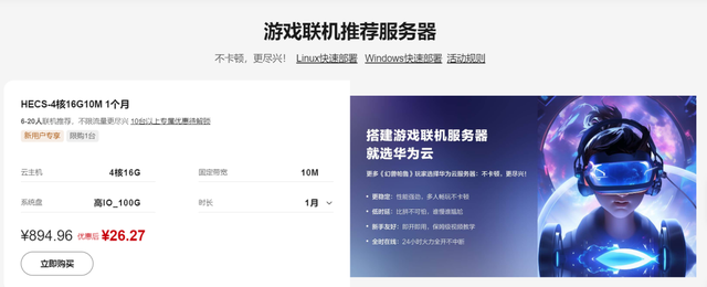 幻兽帕鲁,怎么就把云厂商卷疯了?
