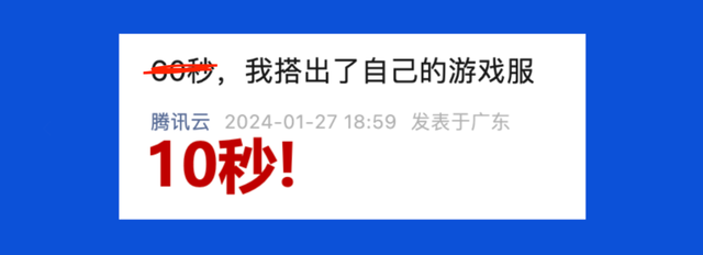幻兽帕鲁,怎么就把云厂商卷疯了?