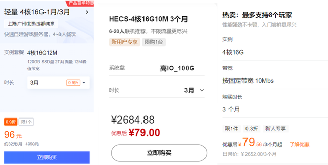 幻兽帕鲁,怎么就把云厂商卷疯了?