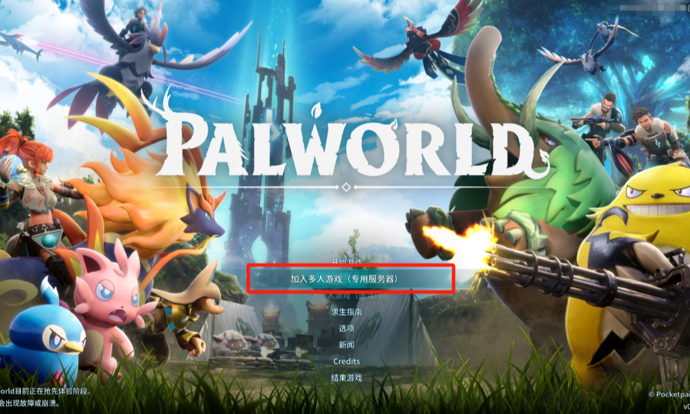 幻兽帕鲁，怎么就把云厂商卷疯了？