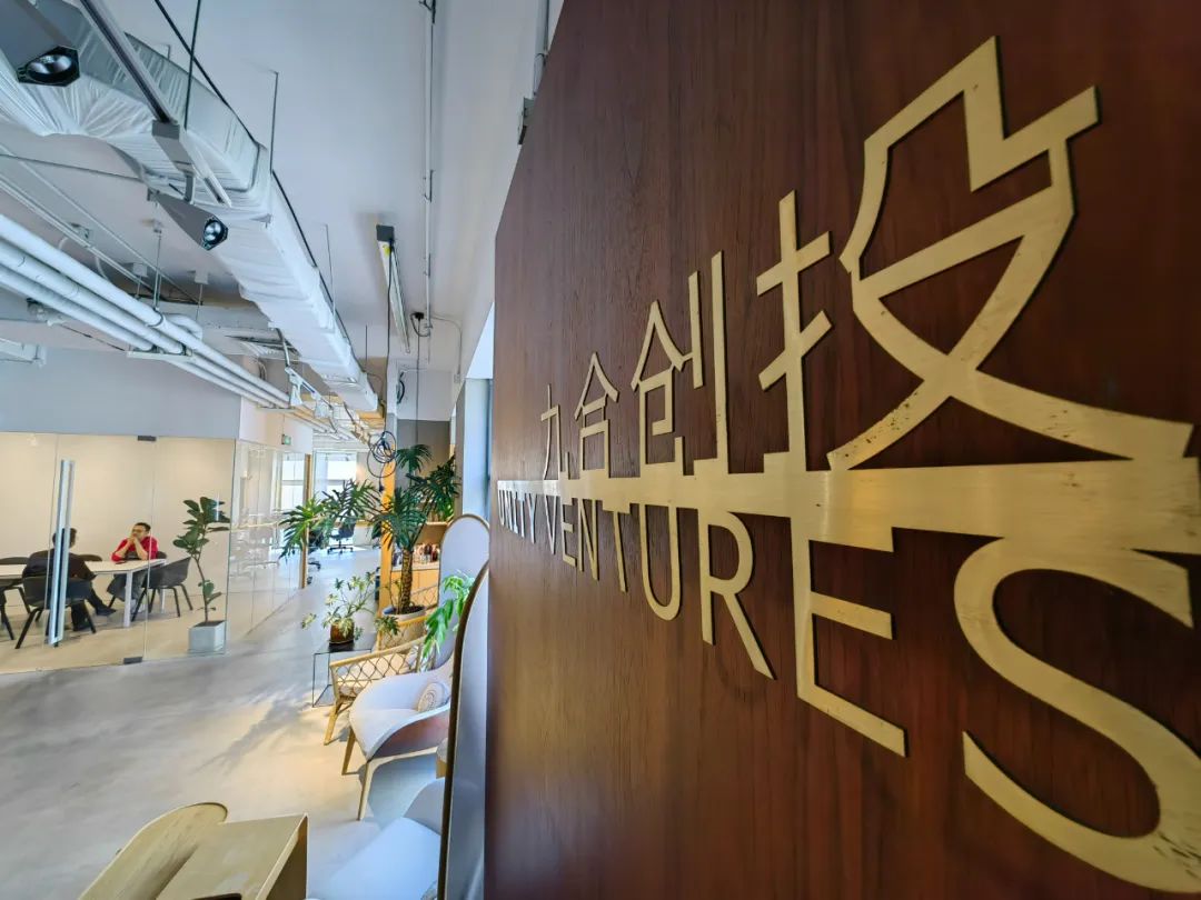 九合创投王啸:大模型竞争依旧处于百亿元量级