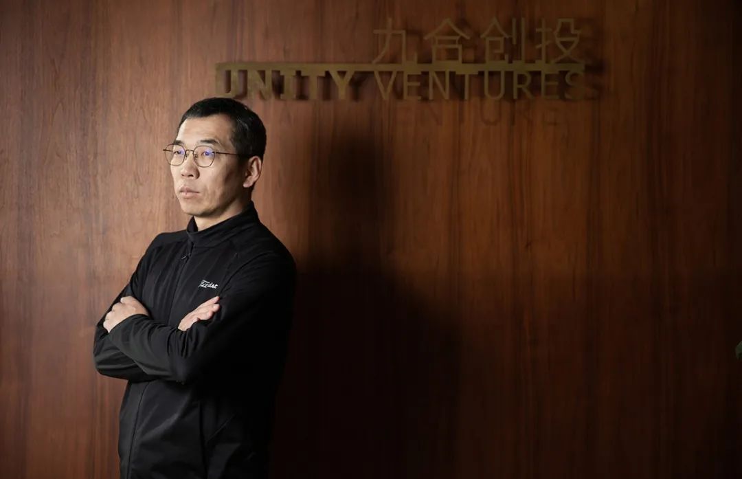 九合创投王啸:大模型竞争依旧处于百亿元量级