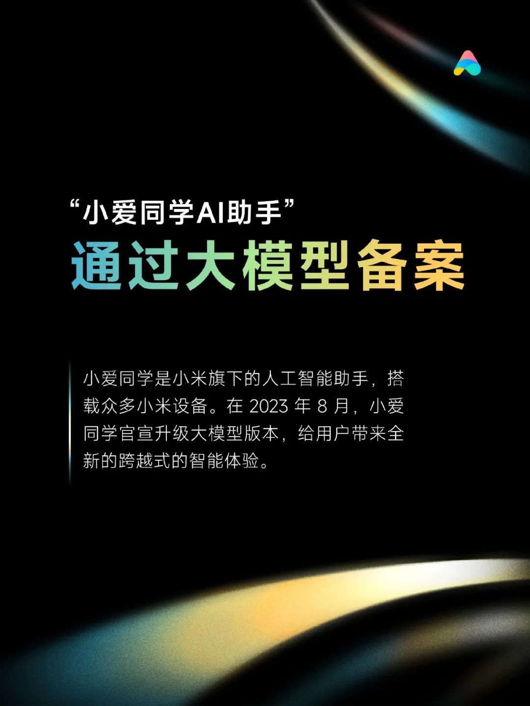 AI手机元年:三星梭哈,苹果跟注,华为坐庄