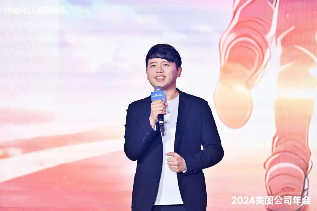美图公司:贵为AIGC的“宠儿”,却难无忧无虑