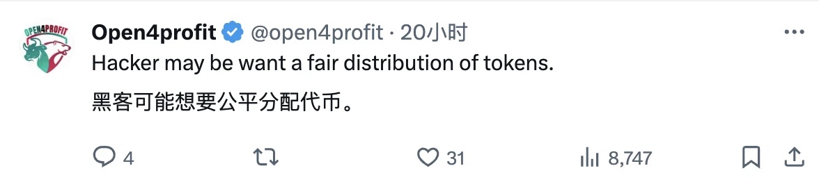 上亿美元 XRP 被盗,竟来自联创个人账户,Ripple 陷透明度质疑