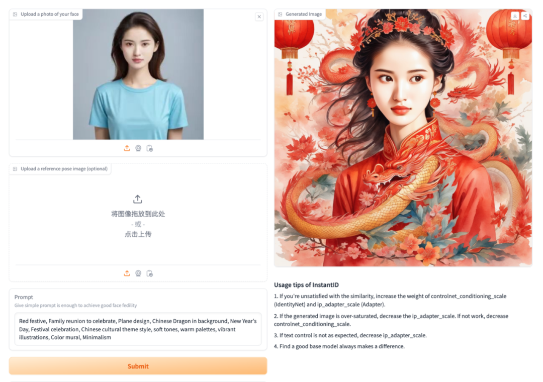 小红书开源「InstantID」效果炸裂,被Yann LeCun点赞,迅速蹿上Github热榜