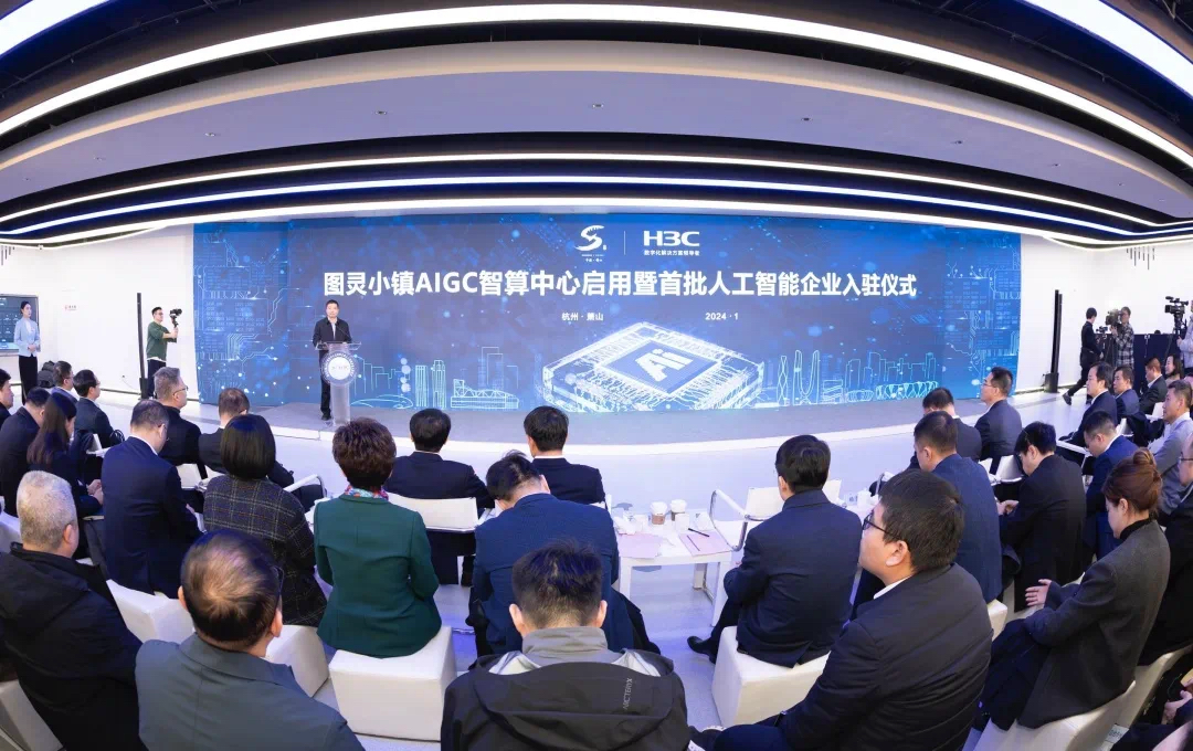 谁在用AI点亮杭州未来?