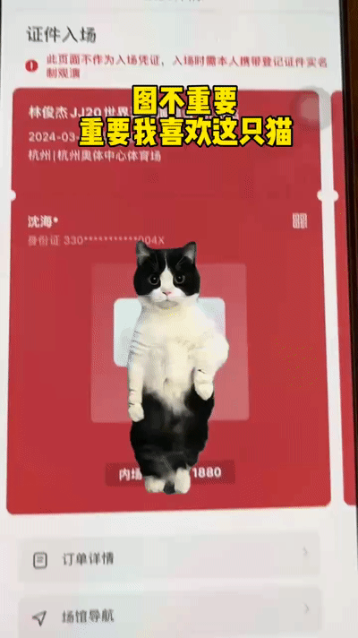 谁在用AI点亮杭州未来?