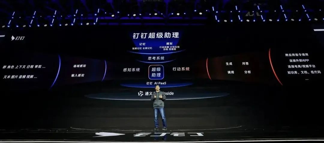 谁在用AI点亮杭州未来?