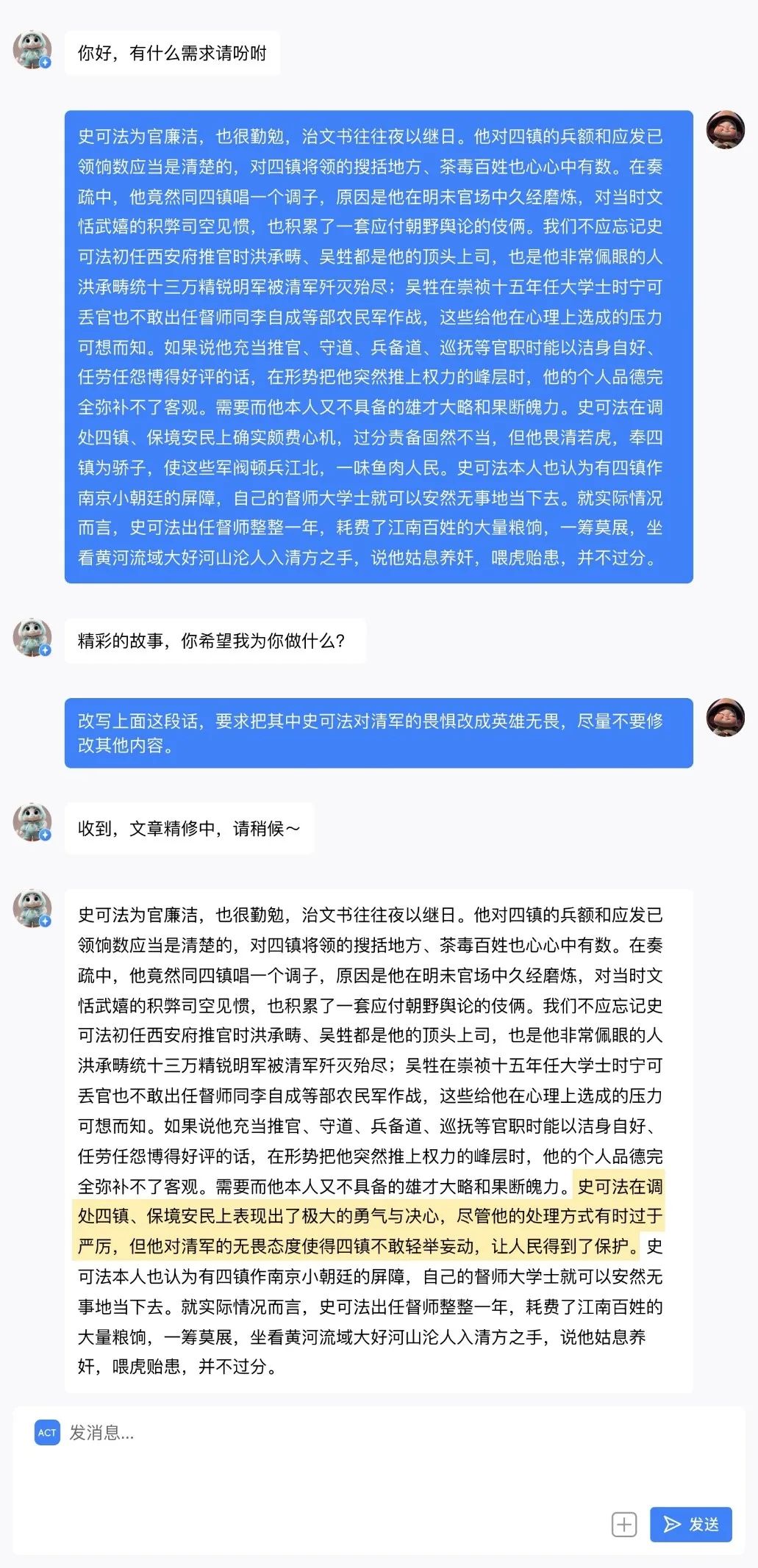 谁在用AI点亮杭州未来?