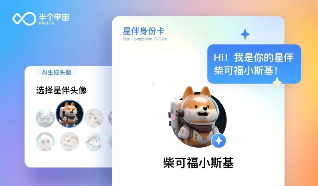 谁在用AI点亮杭州未来?