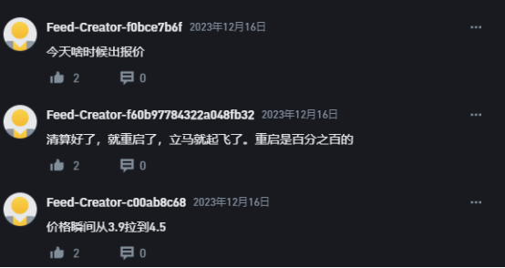 FTX重启“梦碎”,FTT沦为“空气币”