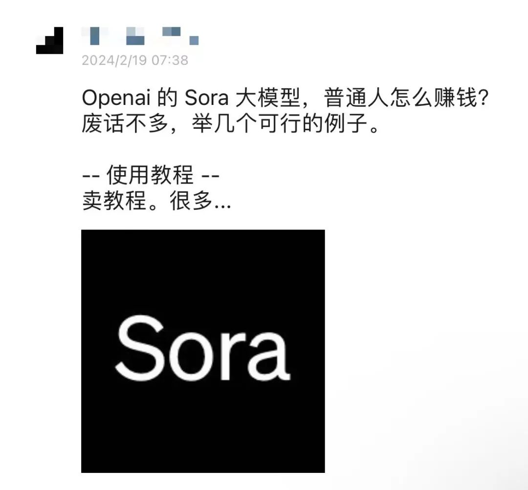 只要99，你要偷偷学会Sora，然后惊艳所有人