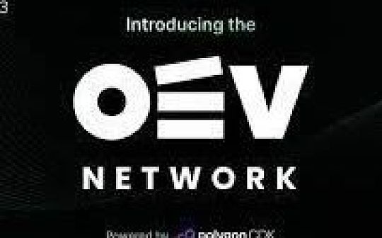 API3：预言机赛道新竞争者的商业战略