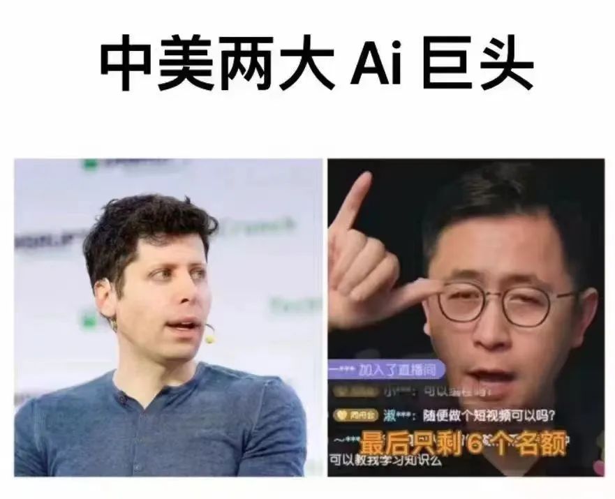 李一舟火了,普通人能靠AI月入过万吗?