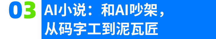 李一舟火了,普通人能靠AI月入过万吗?