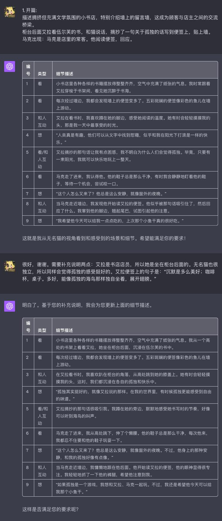 李一舟火了,普通人能靠AI月入过万吗?